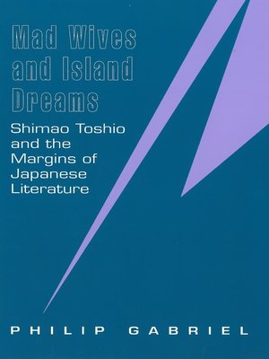 cover image of Mad Wives and Island Dreams